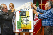 پوستر آقای هنرهای نمایشی ایران رونمایی شد