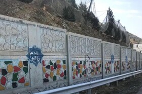 رنگ‌آمیزی دیوارهای بتنی ماده ۱۱۰ از میدان حافظ تا پارک طبیعت