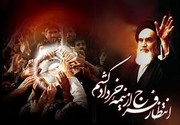 آمادگی بسیج ادارات و کارمندان استان البرز برای برگزاری مراسم سالگرد ارتحال امام خمینی(ره)