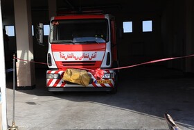 ۵ ایستگاه آتش‌نشانی در دوره پنجم افتتاح شد