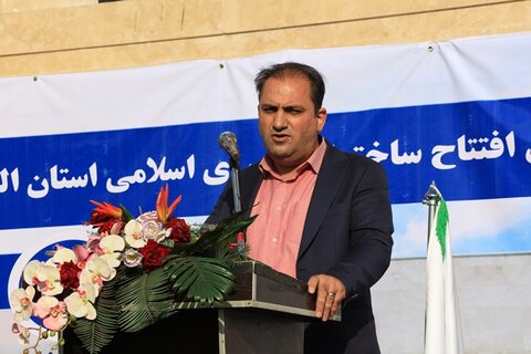 آیین افتتاح ساختمان شورای اسلامی استان البرز وشهرستان کرج