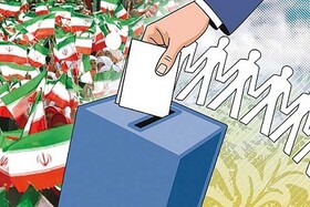 لزوم انتخاب افراد اصلح و متخصص در انتخابات