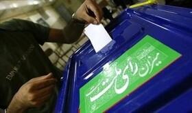 نتایج انتخابات شورای شهر کرج اعلام شد