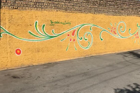 نقاشی روی دیوار بلوار «خلج آباد» به اتمام رسید