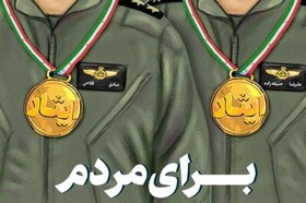 خلبانان تبریزی با شهادت به زندگی جاودانه دست یافتند