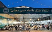 برپایی ضیافت امام حسن مجتبی(ع) در کرج/ میزبانی از روزه‌داران در ۳۰  شب ماه رمضان