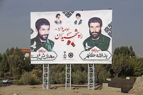 بازسازی و نصب مجدد بیلبورد تصاویر سرداران شهید در ورودی شهر