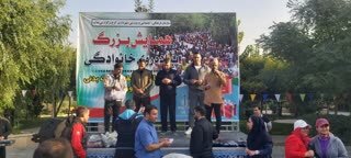 همایش بزرگ پیاده روی خانوادگی در محله آق تپه مهرشهر برگزار شد